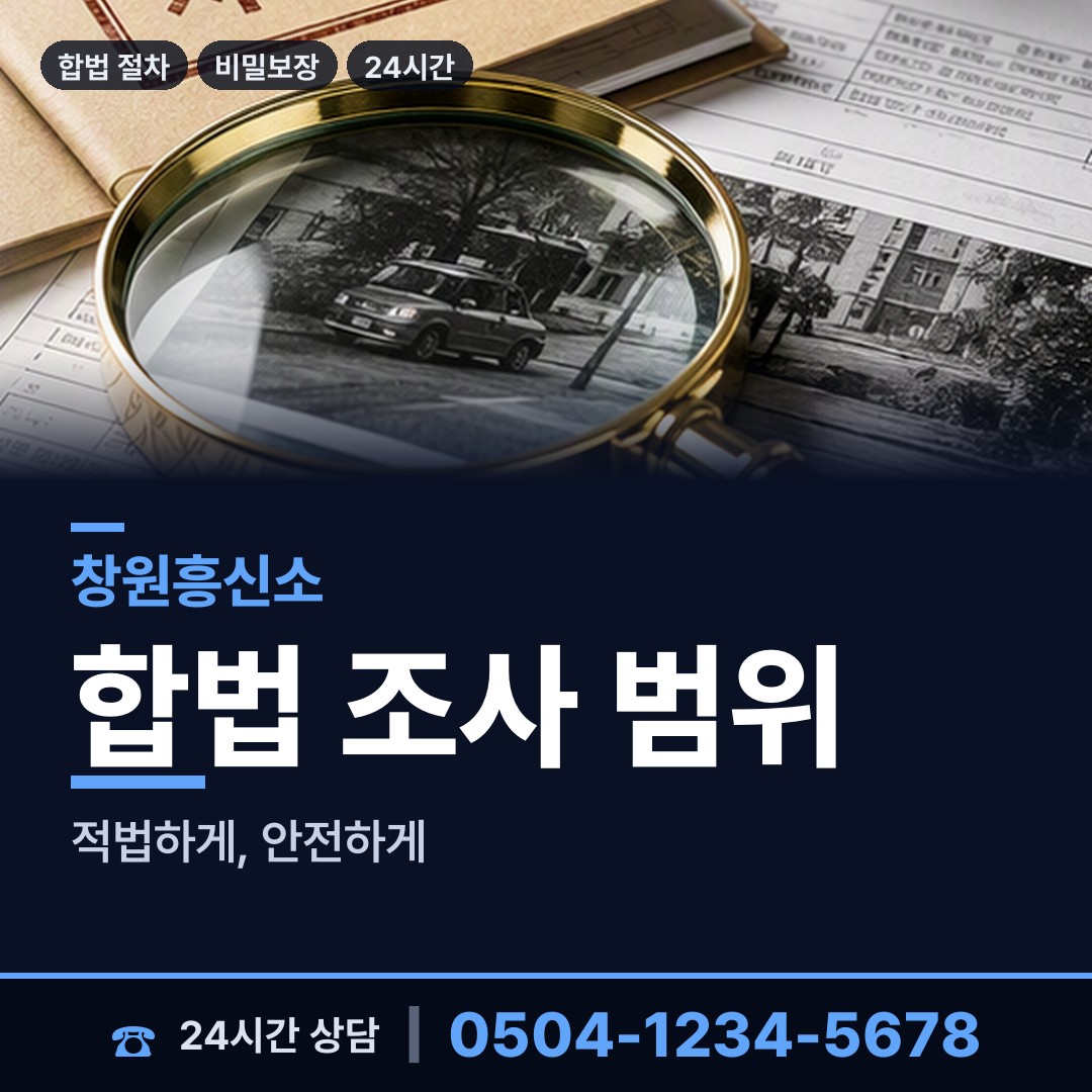 창원 팔룡동 피해자모임 상담 안내