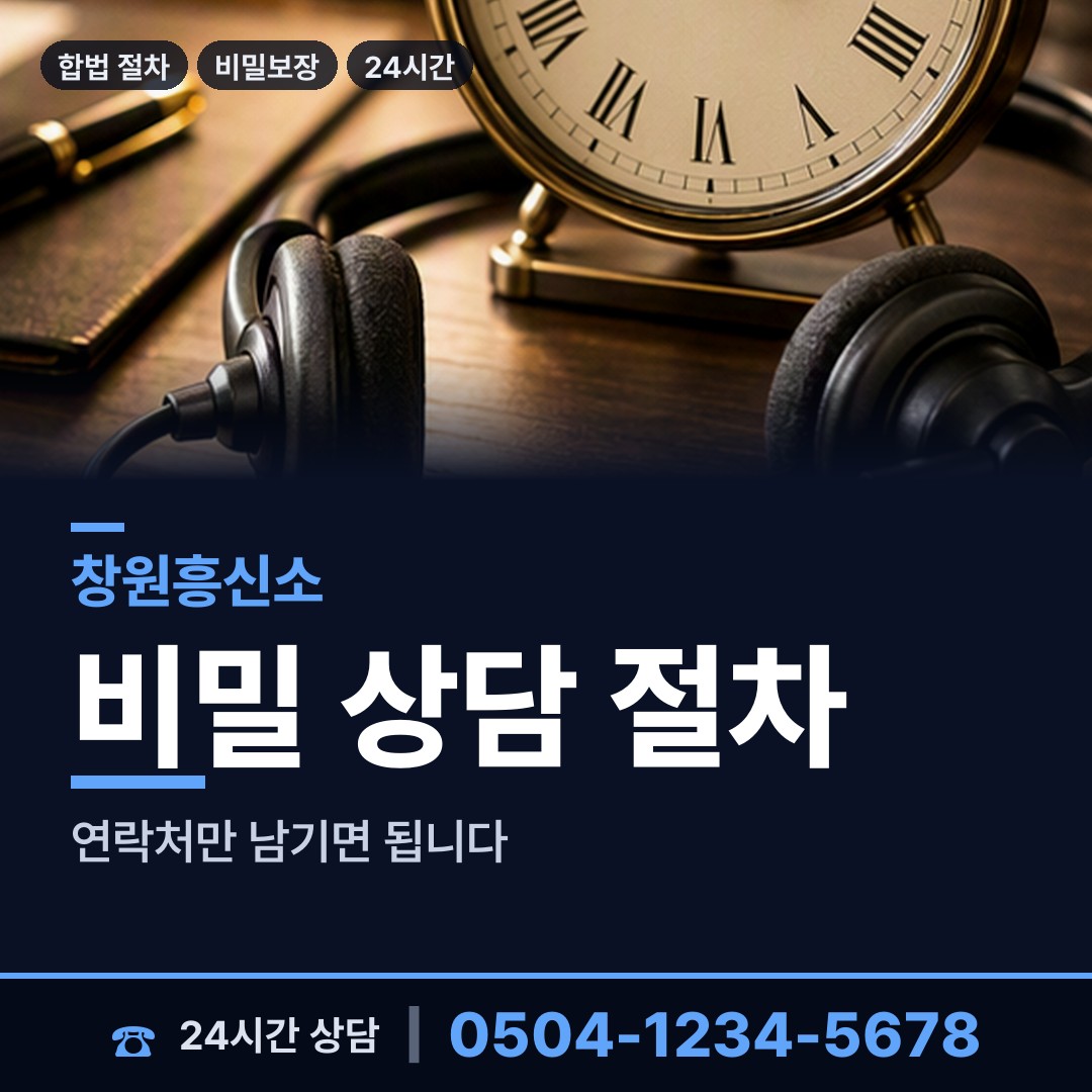 창원 팔룡동 양육권증거 상담 안내